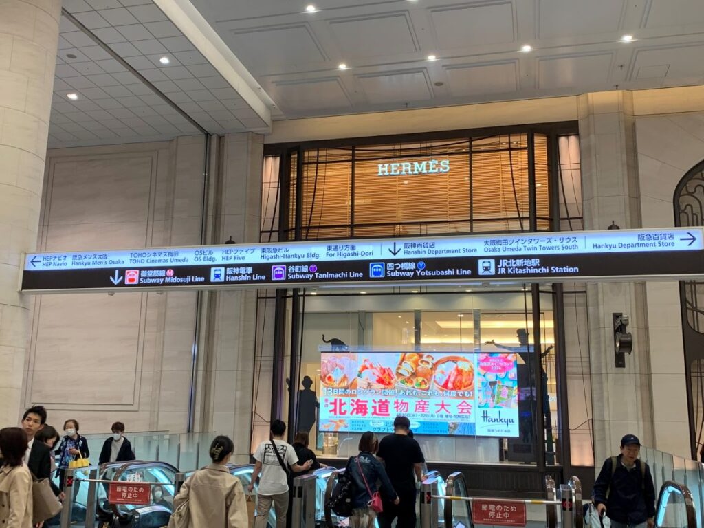 Train Station in Tokyo